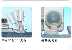 結石治療中心儀器插圖